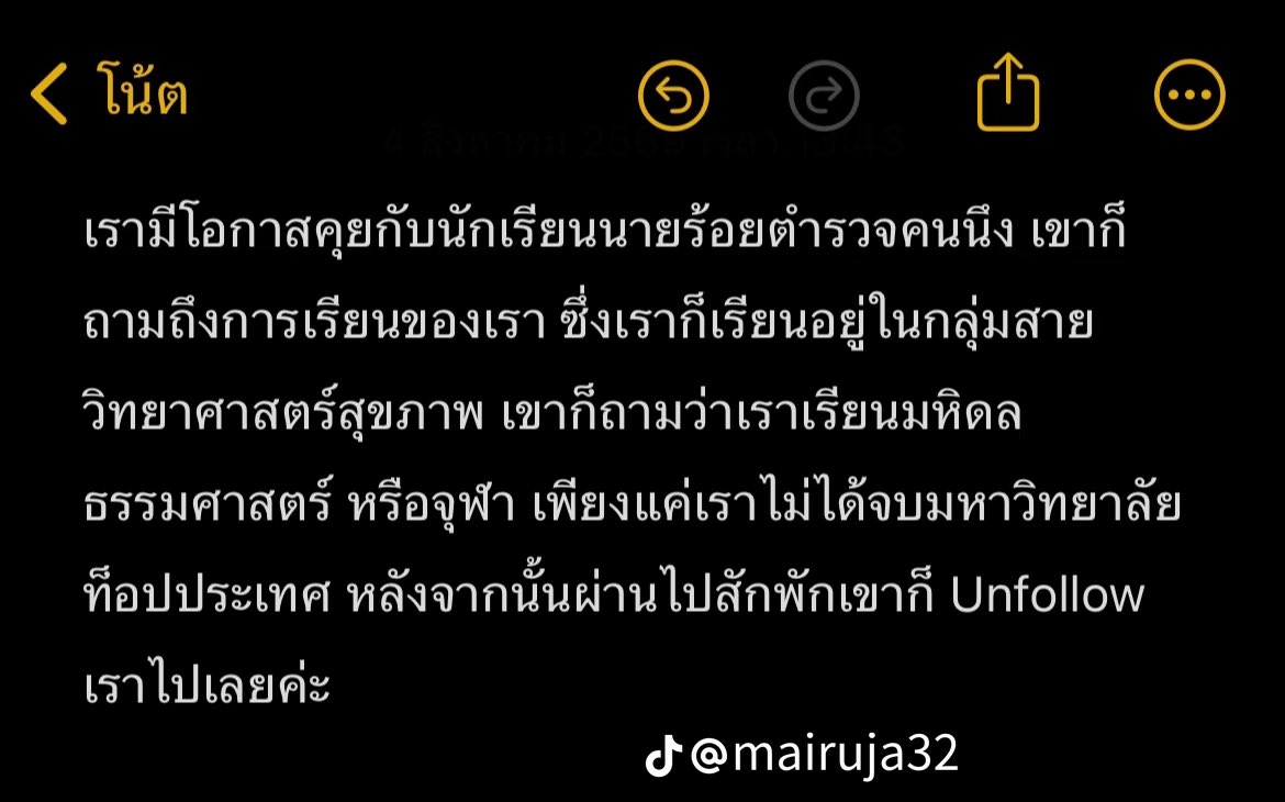 sunnflowergirl's tweet photo. นายร้อยมันก็อาชีพๆนึงปะ แต่ผู้หญิงชอบไปอวยกันจนมันคิดว่ามันสูงส่งกว่าใคร https://t.co/PByBbdchWq