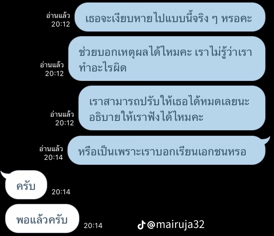 sunnflowergirl's tweet photo. นายร้อยมันก็อาชีพๆนึงปะ แต่ผู้หญิงชอบไปอวยกันจนมันคิดว่ามันสูงส่งกว่าใคร https://t.co/PByBbdchWq