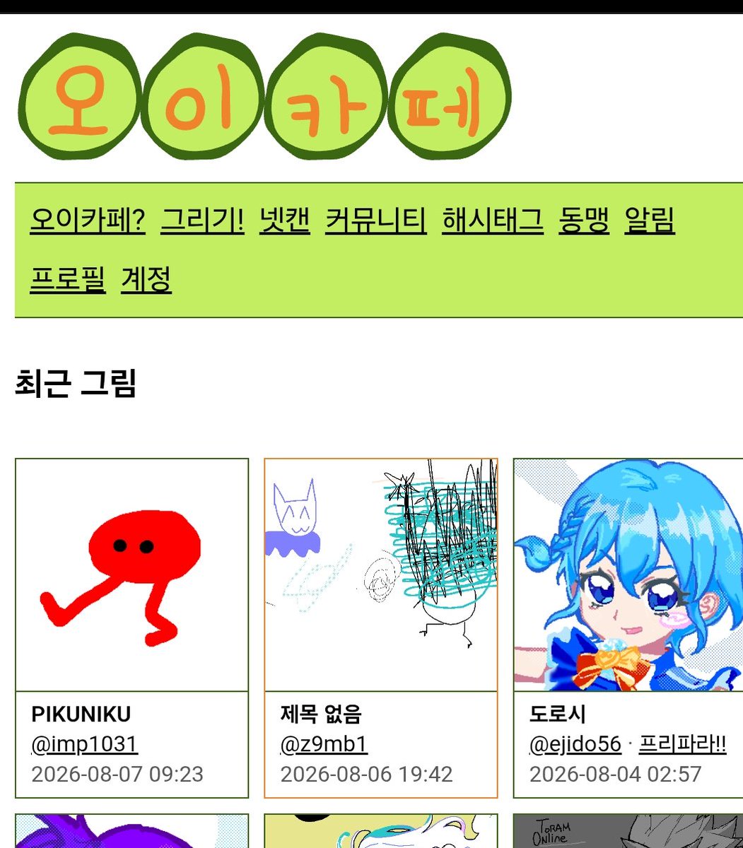 start20100427's tweet photo. 오에카키 https://t.co/cS6Knan0jL