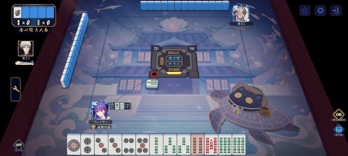 dkyuuo's tweet photo. オーラス、2着目がこんな運だけのアガリでまくってきたらブチ切れられてもおかしくない😓申し訳ないです🙏🏼🙏🏼🙏🏼
#雀魂 https://t.co/zNFS6jA3OR