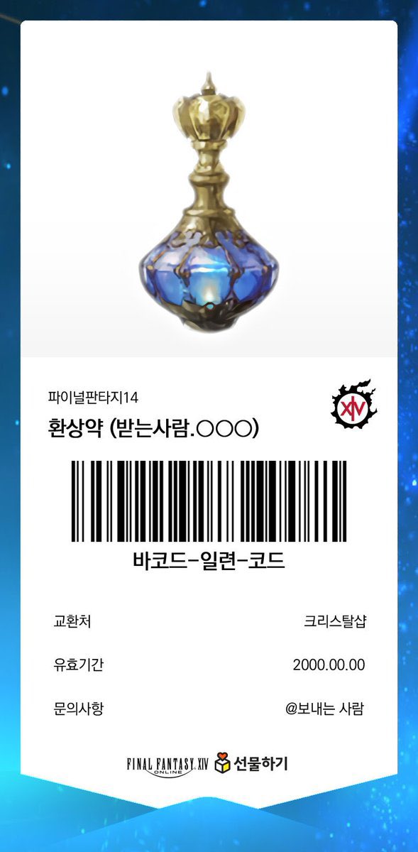 3angh2's tweet photo. RT 감사합니다🔥

파판 황금 극만신 날개작 공대 D3 대타 모십니다
사정상 공대 참여가 어려울 듯해 구인해요...
글 작성 시점(8/7) 기준 극어둠 공략 중입니다!

자세한 사항은 이미지 참고!

타래에 오픈채팅 달아 둘게요~

대타 구인 완료 시 RT 추첨 환상약 보내드립니다 😍 https://t.co/7GNosxCjIl
