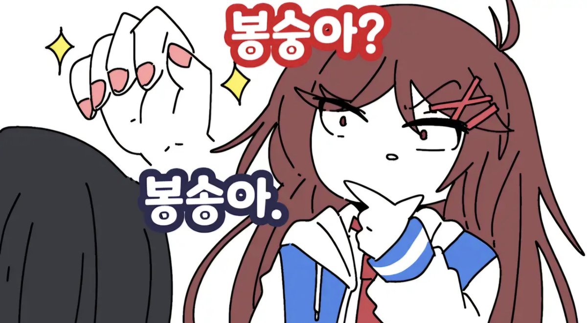 Gun_plant's tweet photo. 봉숭아 https://t.co/CuE0gMqPWl