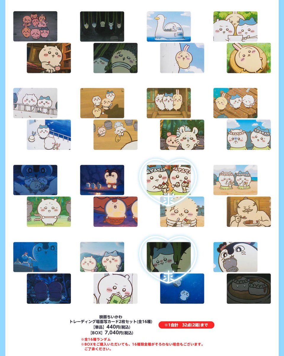 4__sabb's tweet photo. 《交換》 ちいかわ トレーディング 場面写カード トレカ

譲))モモンガ 古本屋

求))画像2枚目 ハチワレ ちいかわ

郵送でのお取引になります。
お気軽にお声掛けください🙇🏻‍♀️ https://t.co/Q5Dm3eUeo6