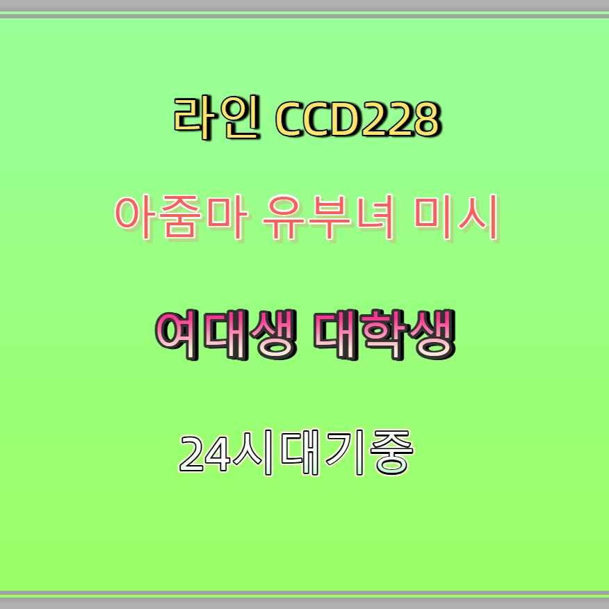 E11Store's tweet photo. #경기 #조건 #ㅈㄱㅁㄴ #경기조건 #경기만남 🍣 https://t.co/cmbyoX8mo7