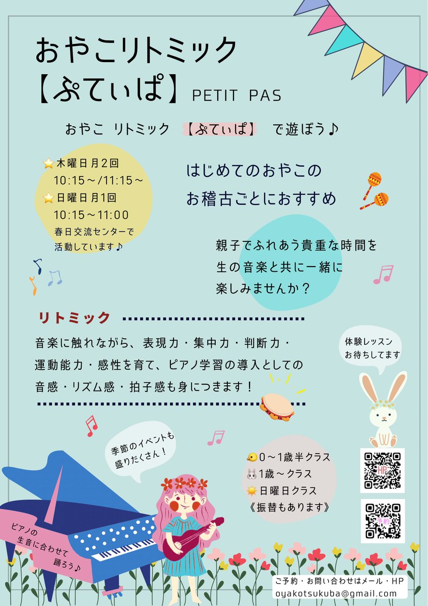 petitpas298 tweet picture
