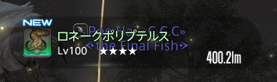 ph_xiv's tweet photo. 久しぶりの釣りたのしい🎣でもスクショは下手くそになった https://t.co/TyiLX8fg6m