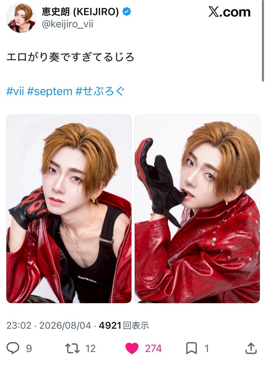 my___no1's tweet photo. @svj_gjt 検索より失礼いたします。
7垢より♡お手伝いさせていただきました！
お手隙の際、当方の①にお返しいただけますと幸いです。よろしくお願いします🙇‍♀️ https://t.co/GNGaFXJBEL