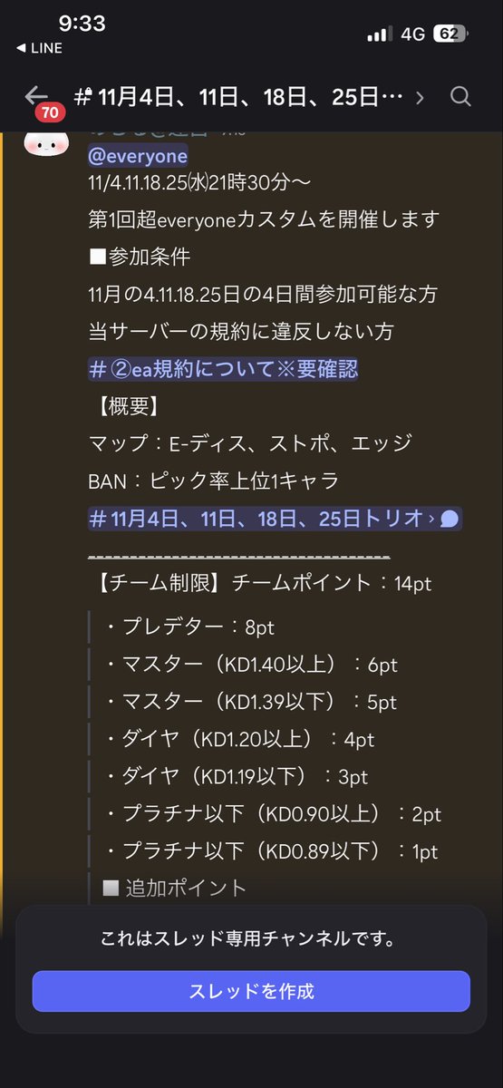Leak_Naks's tweet photo. 面白そう https://t.co/CONUEuq5df