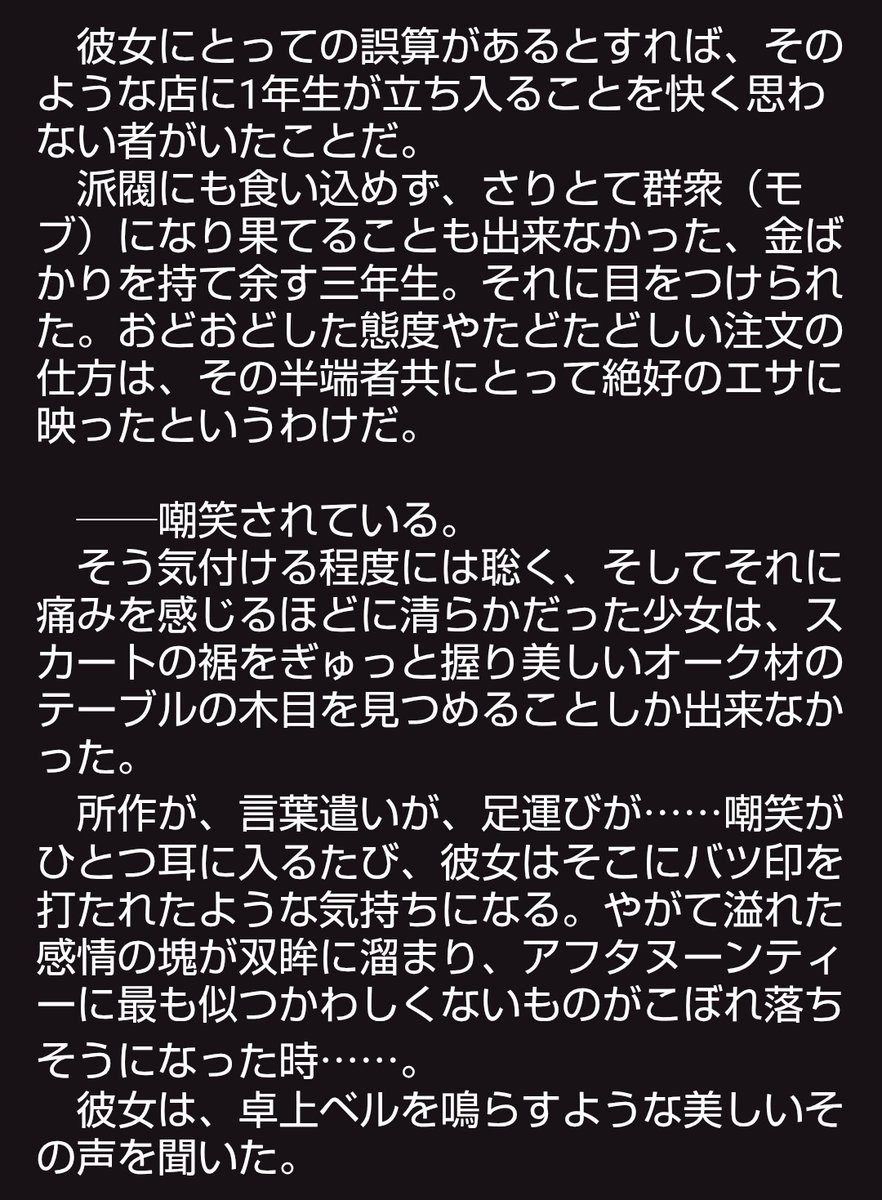 Amp_labo's tweet photo. https://t.co/jA6o9hKjWi
