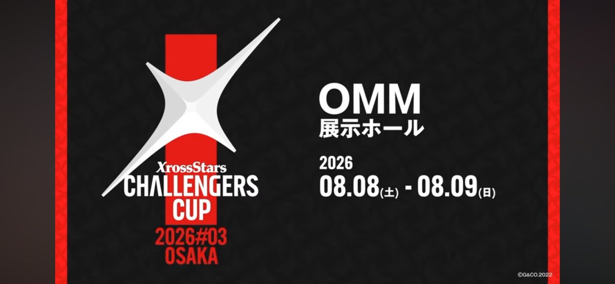 Tom_Xro_Sta's tweet photo. CC#3まで、残り1日

#XrossStars
#クロスタTCG
#ChallengesCup https://t.co/pUJsev6W5C