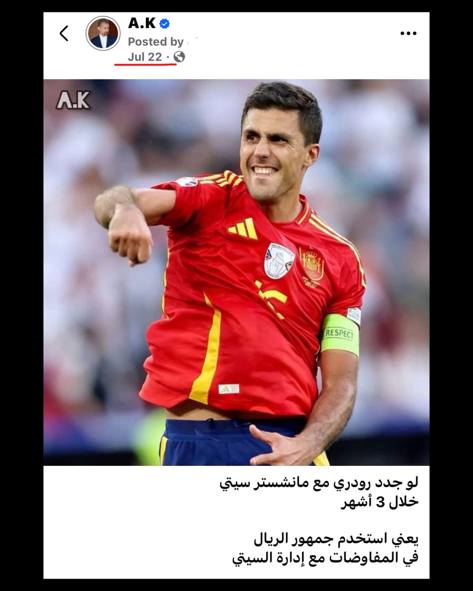 al_kattabi's tweet photo. هذا منشور كتبته قبل أسبوعين

كان عندي إحساس
ان رودري يستغل اسم ريال مدريد لشيء ما

كنت أظن أنه يريد راتب أكبر من مانشستر سيتي
لأن كان عندي معلومة أكيدة
ان وكيل أعماله يتواصل مع اكثر من جهة إعلامية
لخلق بلبلة وجذب انتباه ريال مدريد

وكيل أعماله أكد قبل قليل
أن عرض ريال مدريد كان ممتاز
ومعاملتهم كانت ممتازة
لكن رودري اختار برشلونة

هذا يعني انه استغل اسم ريال مدريد فعلاً
لجذب انتباه كل العروض
وعندما وصله أفضل عرض، قبله

#الخطابي
#ريال_مدريد