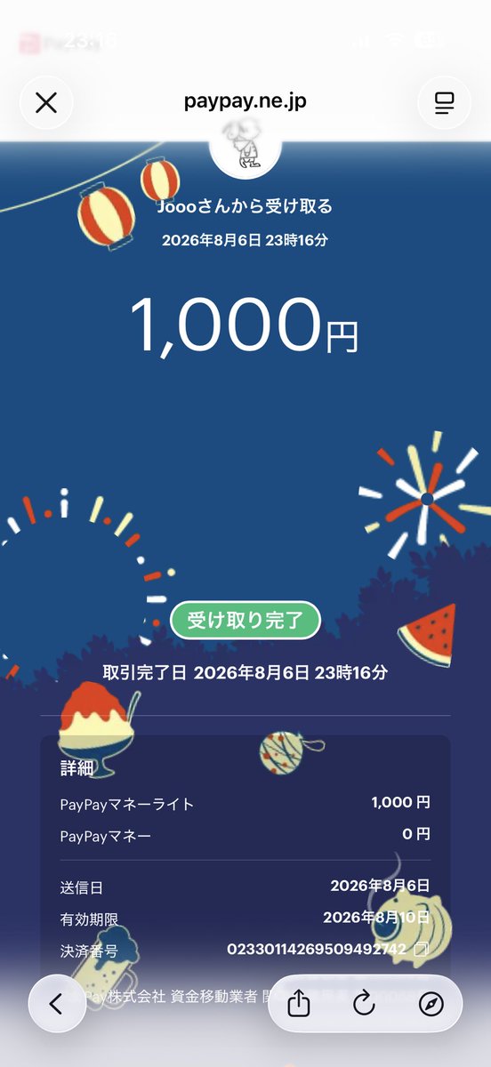 reokunFN's tweet photo. ありがとう！！
@Gitsukofn  @onion11228  @maajak_ https://t.co/n9zymM6SiJ