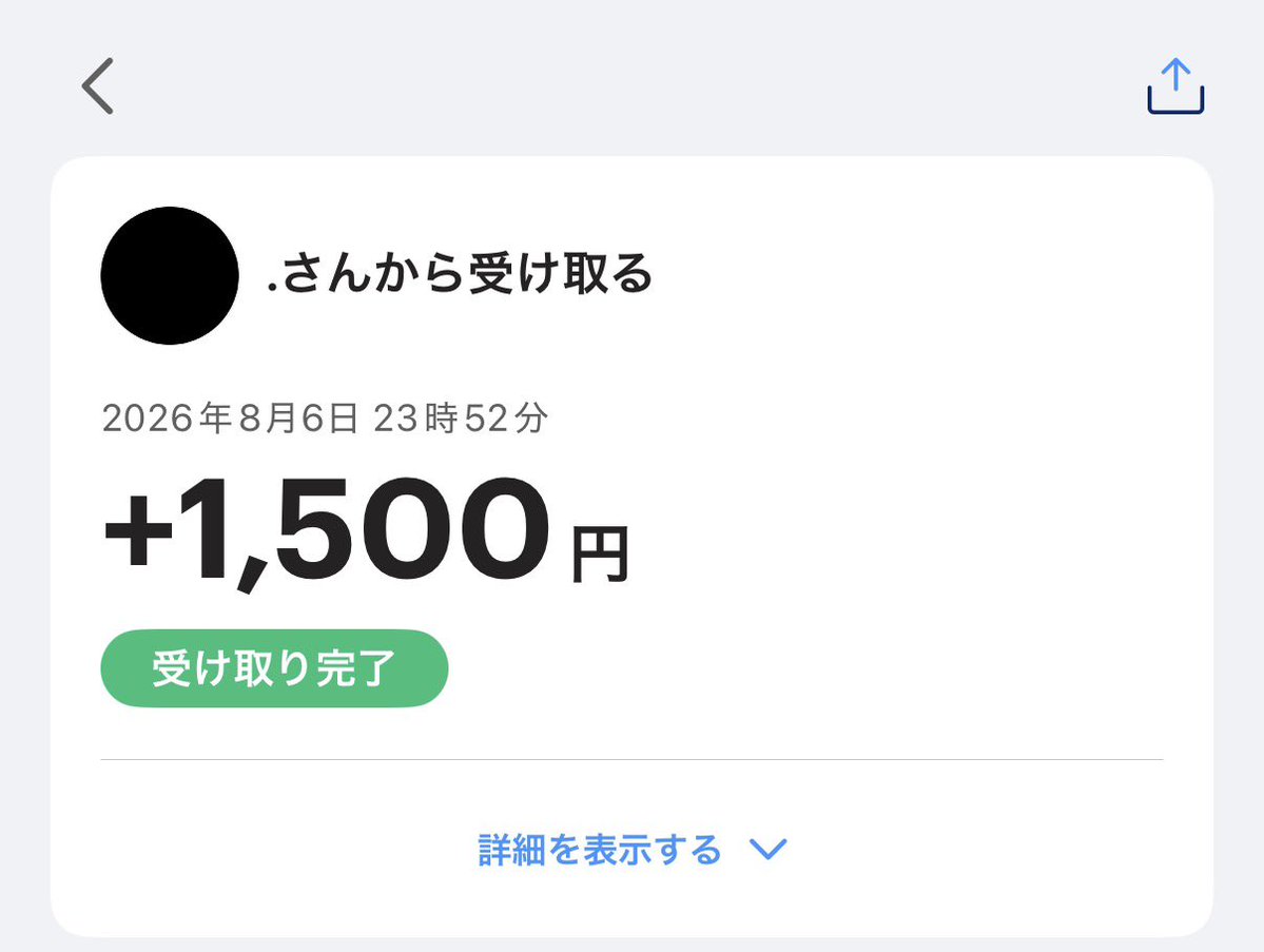 reokunFN's tweet photo. ありがとう！！
@Gitsukofn  @onion11228  @maajak_ https://t.co/n9zymM6SiJ