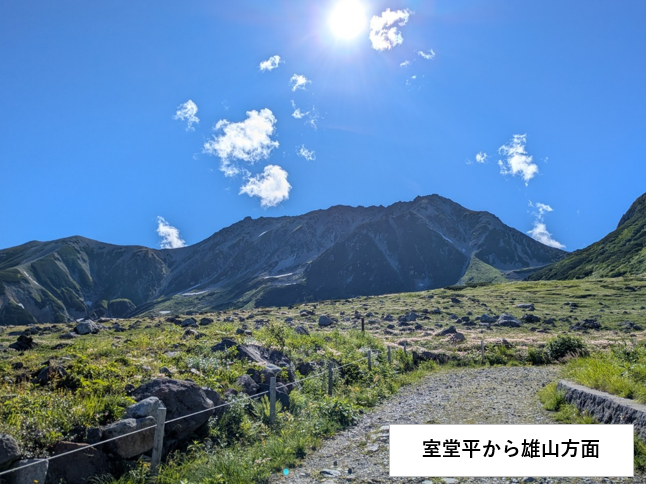 toyama_sangaku's tweet photo. 室堂天候【午前８時】
晴れ、16℃、微風、視界良好
剱沢天候【午前８時】
晴れ、17℃、南西2～3ｍ、視界良好 https://t.co/zXX8w1BtNg