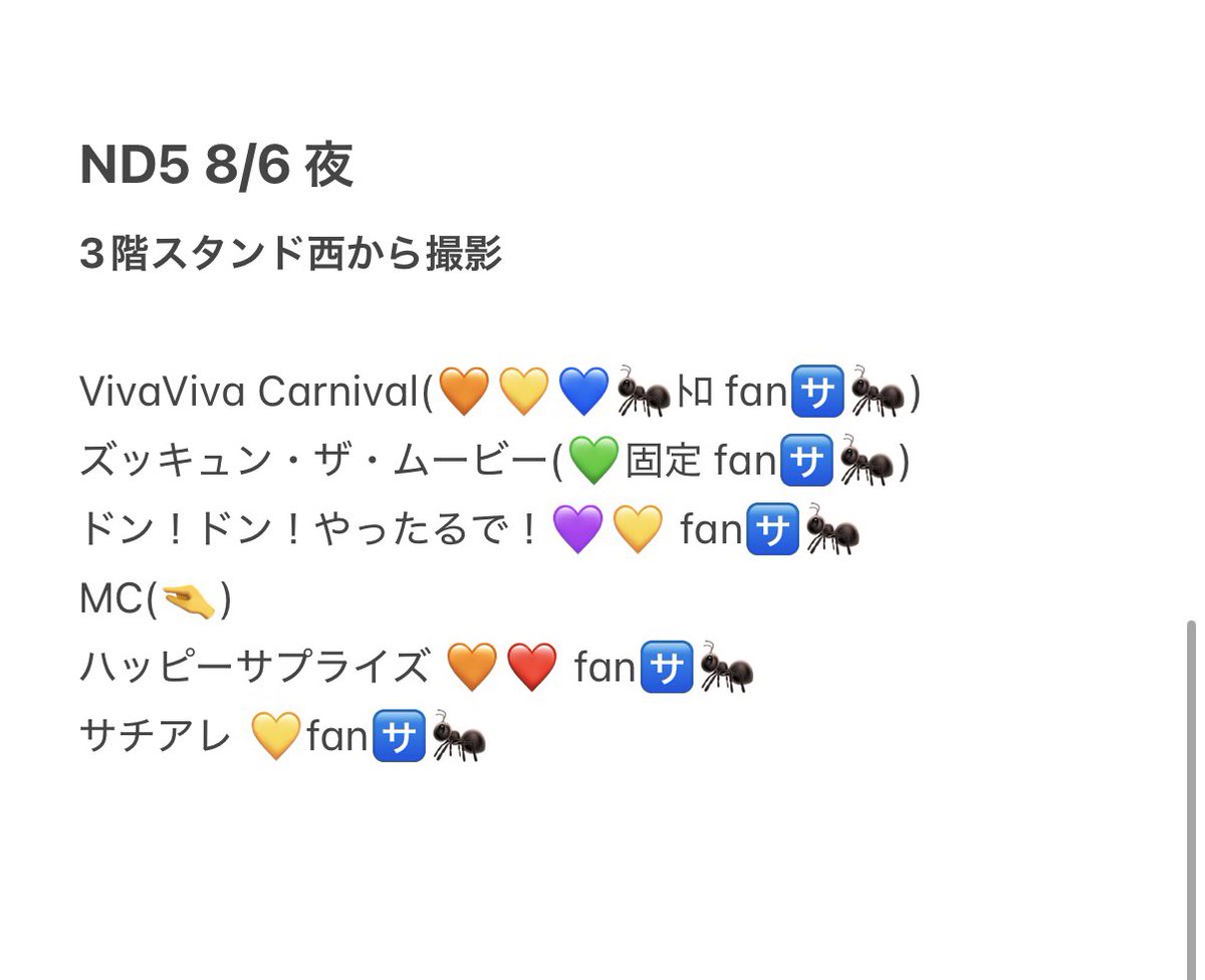 naeo783's tweet photo. 728👦🏻🐙🎥  横🐜 木黄🐜 ⑧/⑥ ☀️🌆 🌙🌃

🐿ト 🐜ﾄﾛfan🈂️多数✋餅🐜〼❣️

🐚🐦はDⓂ️まで

西🎌 o西🌠 長o 道🌿 高🌉 o🌉 🗻原
❤️🧡💛🩷💜💚💙 https://t.co/wksxac1jhz