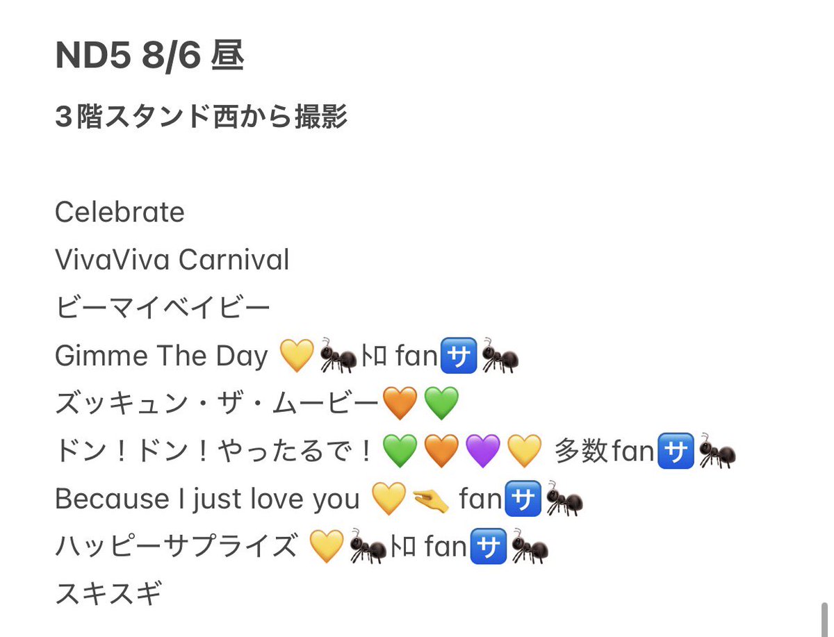 naeo783's tweet photo. 728👦🏻🐙🎥  横🐜 木黄🐜 ⑧/⑥ ☀️🌆 🌙🌃

🐿ト 🐜ﾄﾛfan🈂️多数✋餅🐜〼❣️

🐚🐦はDⓂ️まで

西🎌 o西🌠 長o 道🌿 高🌉 o🌉 🗻原
❤️🧡💛🩷💜💚💙 https://t.co/wksxac1jhz