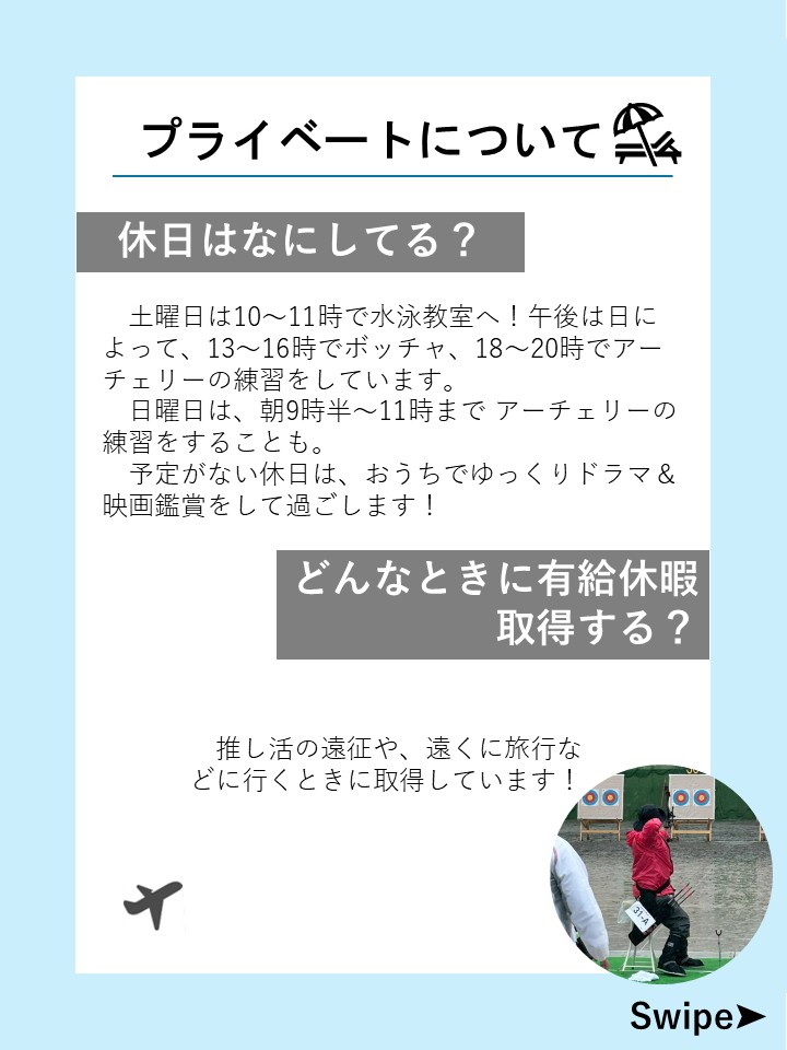 _TTK_official's tweet photo. 📢#ＴＴＫ社員インタビュー ：Vol.8

ＳＮＳコーナー「#社員紹介」
第8回はネットワーク事業本部の社員にお聞きしました🎤

また、弊社ＨＰ『ＴＴＫストーリー』へ詳しいインタビュー内容が掲載されておりますので、ぜひご覧ください！
⇒https://t.co/7uLRdDtAmc

#採用 https://t.co/Kvy0tQWO3v