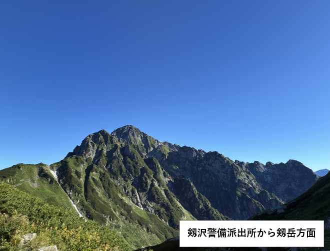 toyama_sangaku's tweet photo. 室堂天候【午前８時】
晴れ、16℃、微風、視界良好
剱沢天候【午前８時】
晴れ、17℃、南西2～3ｍ、視界良好 https://t.co/zXX8w1BtNg