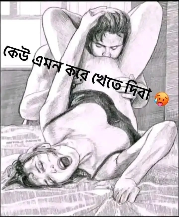 mridi4if's tweet photo. ওই আপি তোমার ওইটা এইভাবে চুষতে দিবে কথা দিলাম যতক্ষণ ইচ্ছা মন ভরে চুষে দিবো 🥵 https://t.co/DBwYXkcFPP