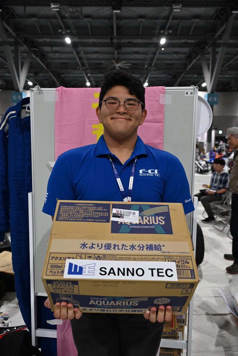 FCITRACINGTEAM's tweet photo. 山王テック株式会社様よりドリンクの差し入れをいただきました!ありがとうございます!
#FCIT
#千葉工業大学
#学生フォーミュラ
#jsae https://t.co/PaosFXAoT9