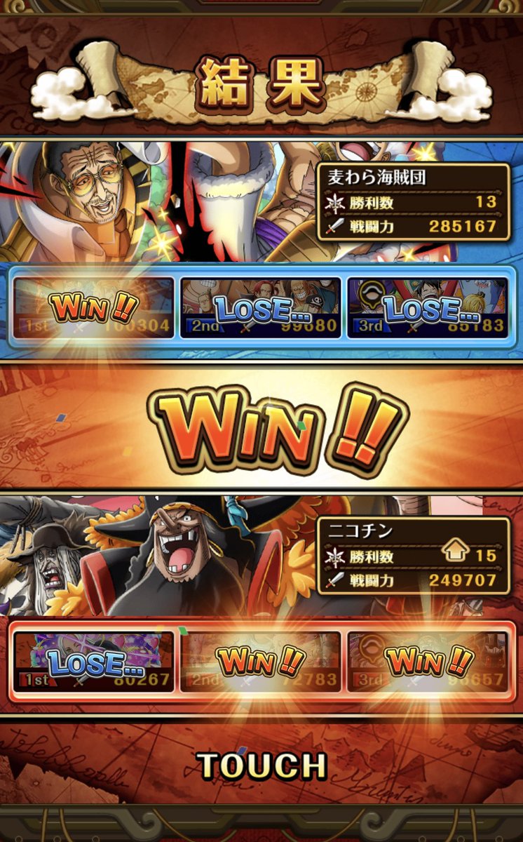 nicotine_onepie's tweet photo. 無事今回も15勝達成🥳
#トレ��ル https://t.co/en14iKUusi