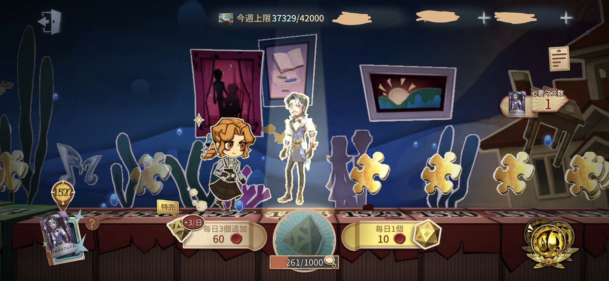 020kohane's tweet photo. 何この虚しさ…一個手前で止まらないで…😢
#第五人格 https://t.co/BrphG8dq2F