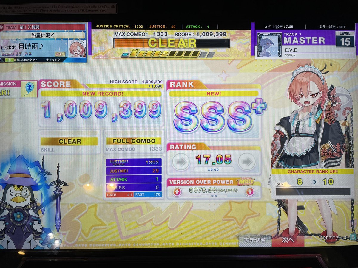 tsukisgr's tweet photo. 🥳🥳🥳鳥プラ増えました〜！！
EVEワンチャンAJあるかも！？
創造めっちゃ好きだから嬉しいです！！！ https://t.co/PfXtGxaTMb