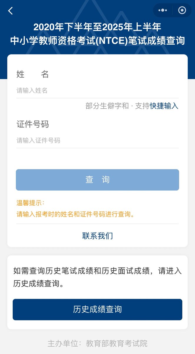 Fph0BifMdxl0ZNg's tweet photo. [二建考试成绩查询通道已开启！查分入口刚更新，祝所有等待的小伙伴都能一次通关，顺利拿证！] https://t.co/OE8qMVl0hI