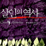 Photo by 책줍는뜡손 (@readbookmouse)