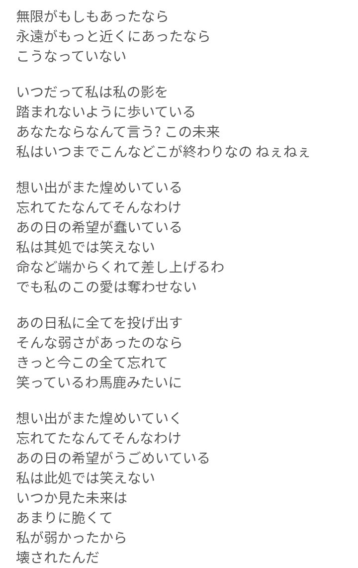 Benoble1014's tweet photo. 本編に即してるのはそうなんだけど、この歌好きすぎて貴銃士達なら誰に合うかなーってずっと考えてる‼️ https://t.co/nOu7pFjrIZ