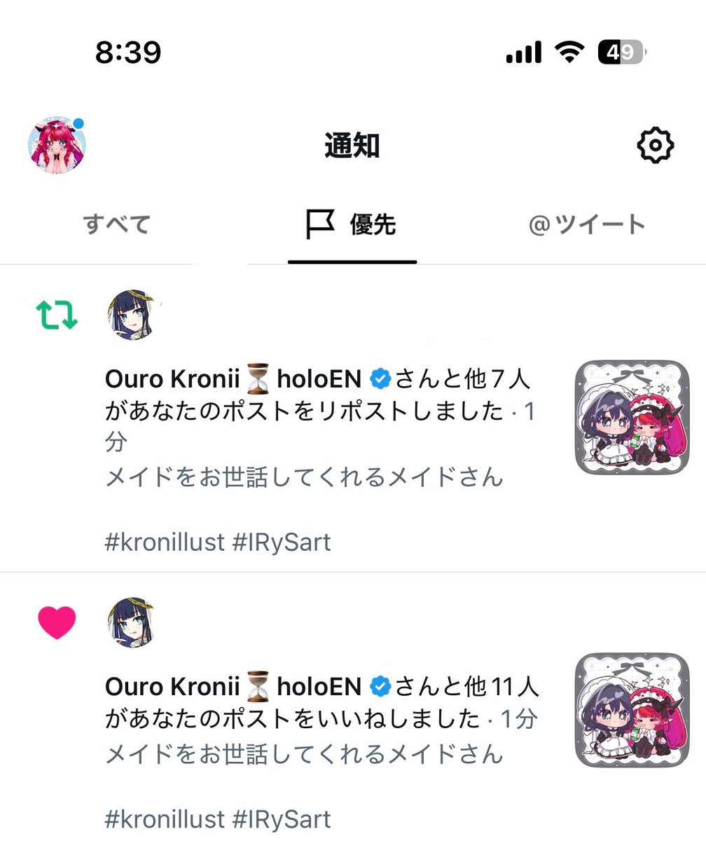 Post by 💎𝕟𝕚𝕔𝕠✦✧8月イラスト依頼受付中 on X: クロニー😭💙