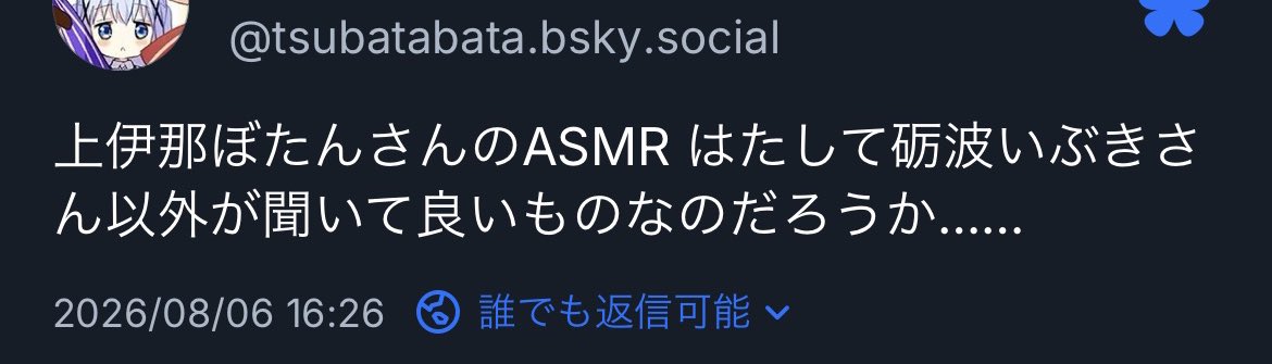 tsuBatabaTa's tweet photo. https://t.co/oagSQGWOcx