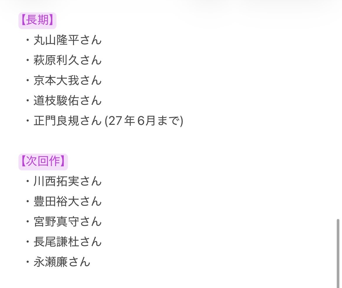 Ironist1997's tweet photo. 舞台挨拶の相互協力をしていただける方を探しています。

【譲】ぴあプレ 1枠 (画像以外)
【求】「白鳥とコウモリ」「汝、星のごとく」
「九条の大罪」
長期：松村北斗 ぴあプレ枠

ご協力いただける方はDMまでご連絡お願いいたします。
#チケット相互協力 #相互協力 #チケット協力 6 https://t.co/C0Q1tP6oD9