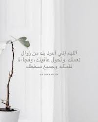 qu_1413's tweet photo. #نجرا https://t.co/P0F8ET6FZw
