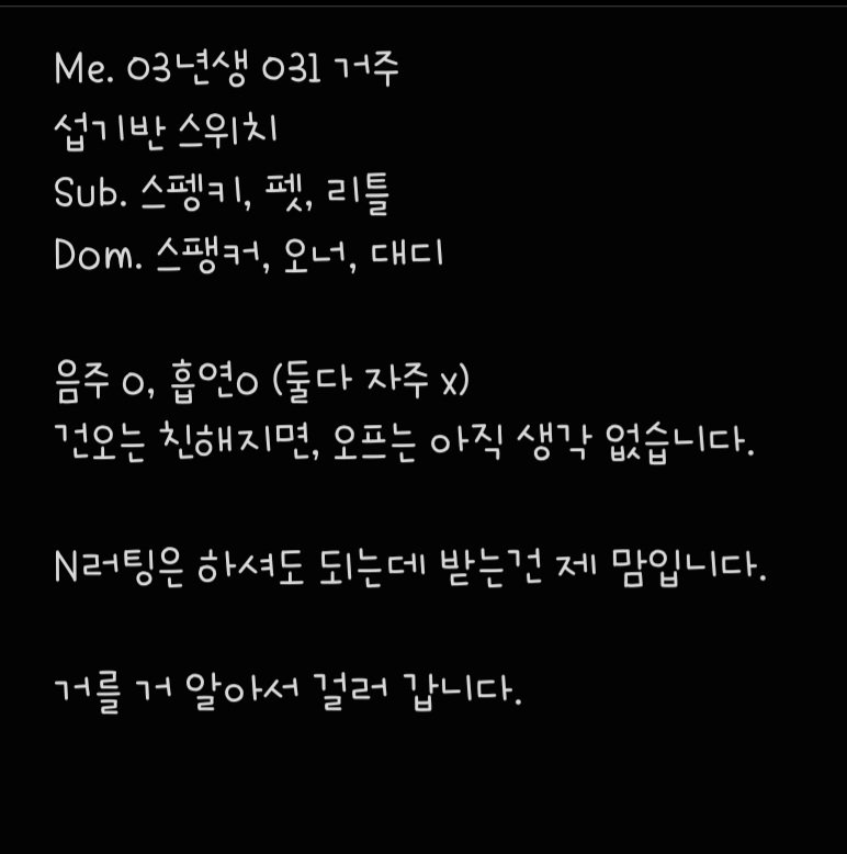 hugginnn_'s tweet photo. 다들 가출해서 저도 몰래 합니다.
트친들 인알 부탁드려요

#에세머트친소 https://t.co/38Pg9k0kYK