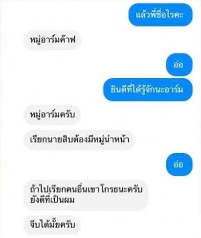 reno____o's tweet photo. ทรงนี่้ป่าว หมู่อาร์ม https://t.co/Z4hNyVIHfB