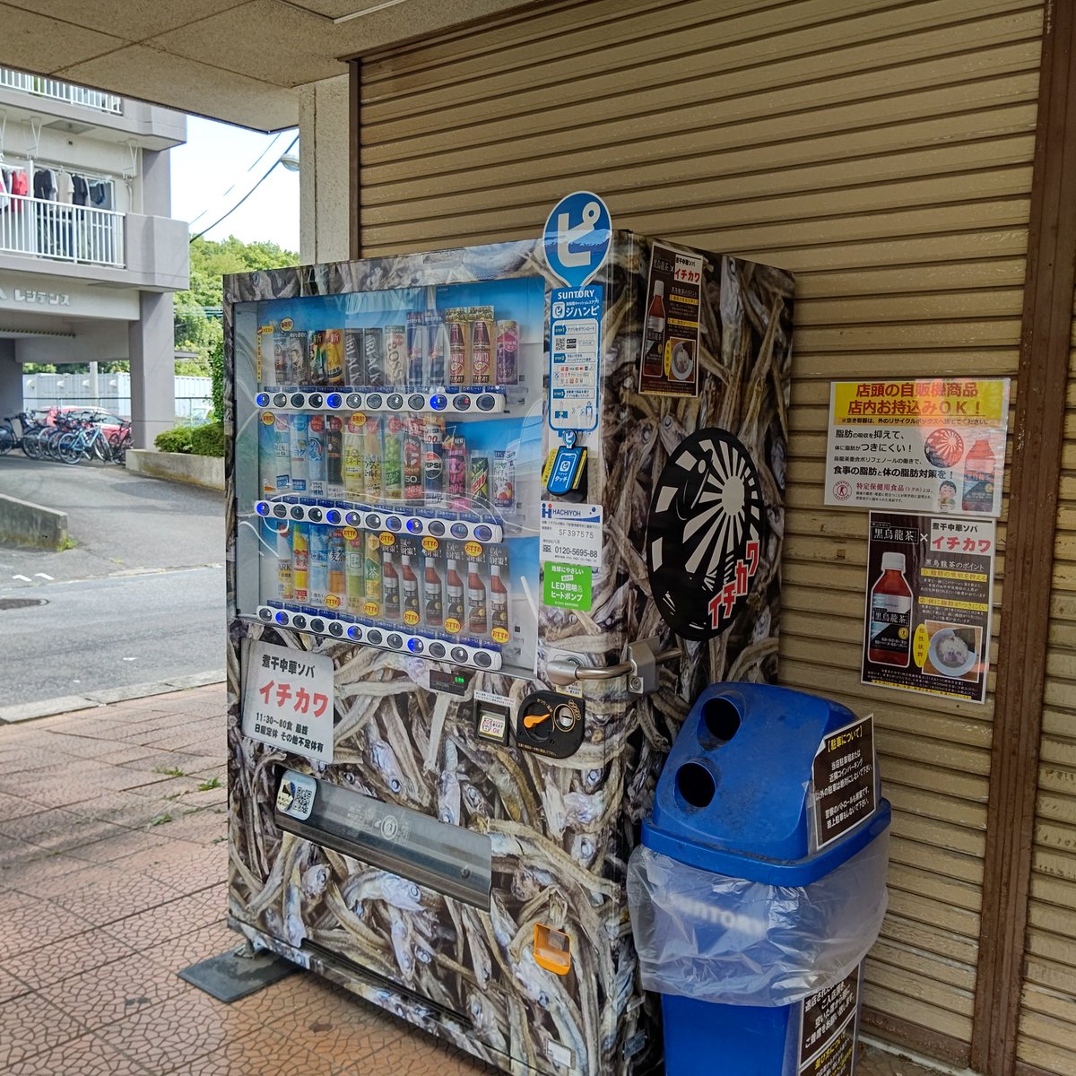 ba7mania's tweet photo. ラーメン食べに車で1時間半かけてつくば市に来ますた

…それはいいけど早く着きすぎた…(^p^)
不慣れな店でシャッター前ファスロ先頭はキチィっす(なおこれから2時間待ち) https://t.co/wOFINidd30