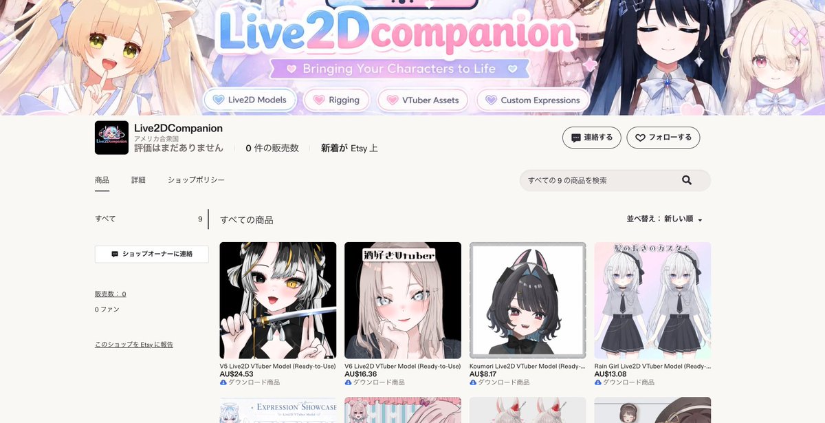 LitaVtuber's tweet photo. まじか・・・・
私のモデル盗まれています。連絡くださった方ありがとうございます！！！
方々にリポートしますね。。
刀のモデルと、酒好きVが私のモデルです。一点限定モデルでNizimaでのみ販売しているものです。
刀モデルは売られたのですが、酒好きさんは売れていません。つまり、データをプレビューから抜き取ったのかなと思います。プレビュー恐ろしすぎるので今から全て消してきます・・・・。
