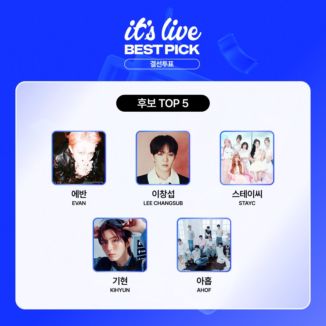 muniverse_io's tweet photo. 📢 it’s Live BEST PICK - 1st 투표 OPEN!

7월 최고의 밴드 라이브 무대를 선보인 아티스트는 누구였나요? 🎤✨
결선 투표가 지금 시작되었습니다!

🏆 최종 1위 아티스트에게는 실물 트로피를 증정!
최종 1~3위는 it’s Live 공식 YouTube를 통해 발표됩니다.📺🎉

🗳️ 결선 투표 기간
2026. 8. 7 (금) 오후 1시 ~ 8. 11 (화) 오후 5시 (KST)

(*☌ᴗ☌)。* 댓글에서 투표 링크 확인