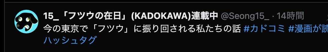 Seong15_'s tweet photo. このアイコンでこの真面目そうなキャッチコピーつけるのどう考えても説得力がないことに気づいた https://t.co/hLlgKiZd0c
