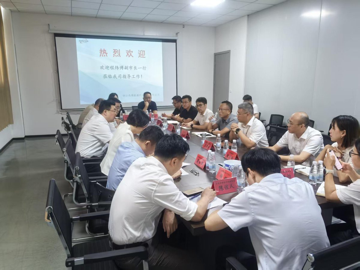 SunproPower's tweet photo. Vice Mayor Cheng Weibo Leads Government Delegation to Sunpro – A Strong Vote of Confidence in Our Growth. 🇨🇳☀️
#SunproPower #GovernmentSupport #Sinosure #Taizhou #CleanEnergy #SolarExports #BusinessConfidence #HighQualityDevelopment #GreenGrowth #ChinaSolar #PVIndustry https://t.co/d6A9lSGogM
