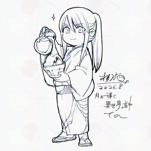 KotoraEX's tweet photo. 筋トレ報告2202日目　お仕事優先簡易　ほぼ練乳かき氷と識 https://t.co/xw9J34DS9p