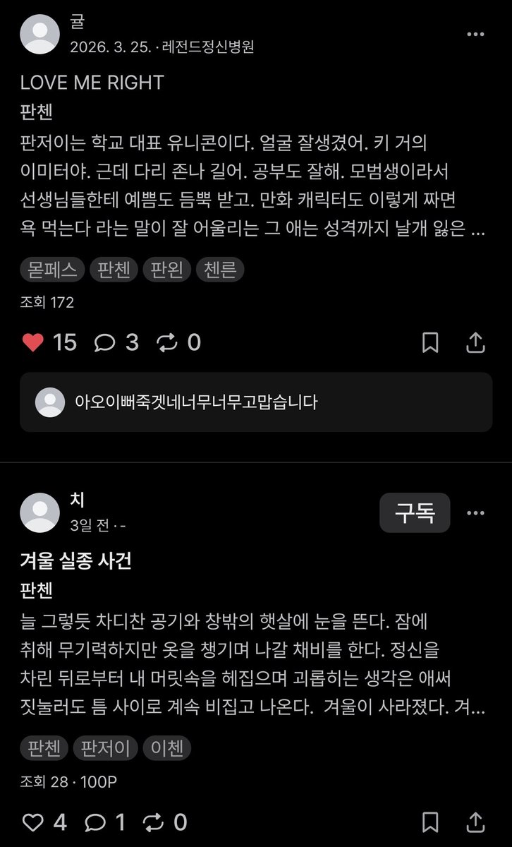 mideok_90's tweet photo. 판첸포타 이렇게 2개밖에 없는 거 눈물나옴 #판첸업 #판첸부흥운동 https://t.co/lTvywAssQ2