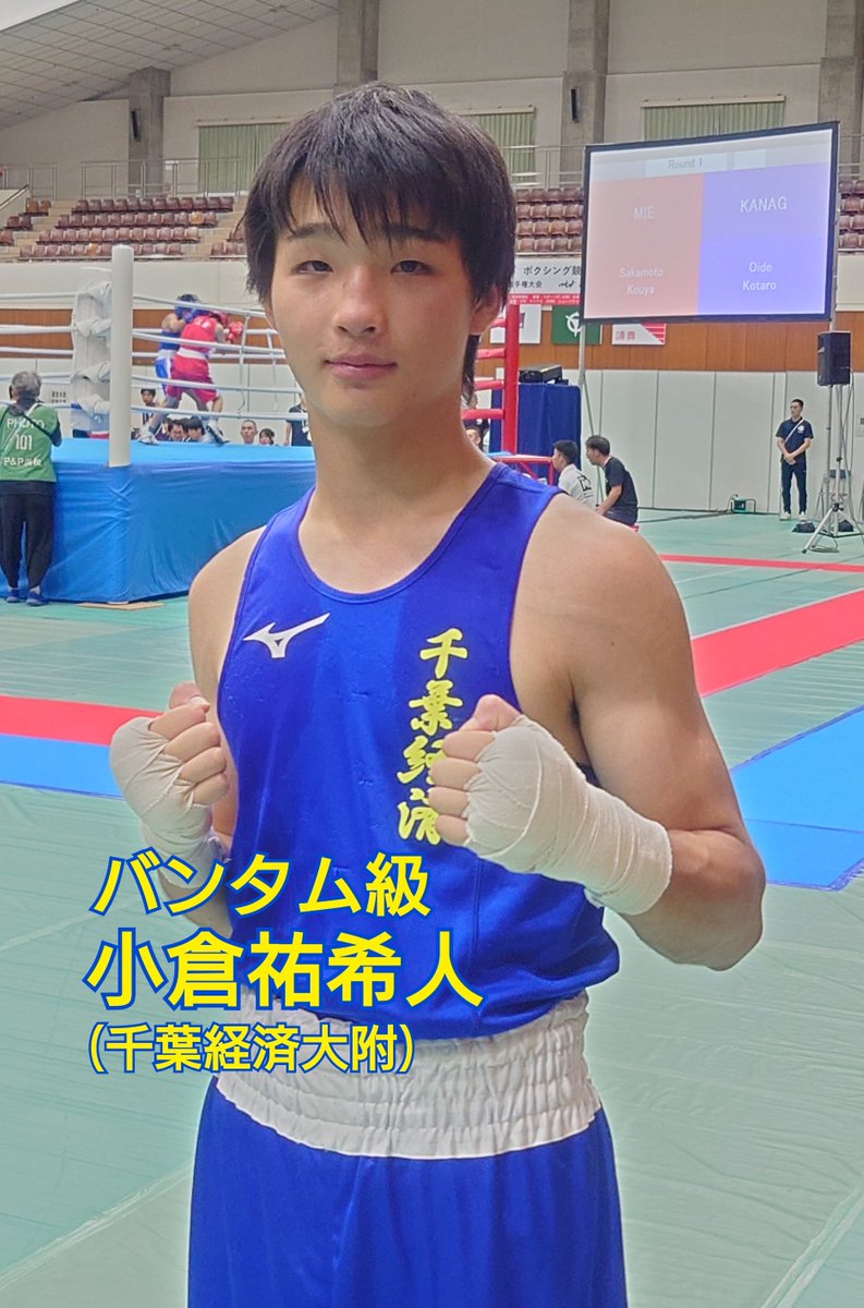 ChibaBoxing tweet picture