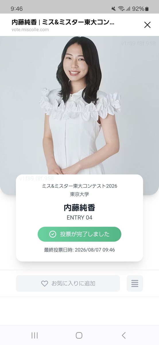 tokitoki_2468's tweet photo. @ut_2026_miss4 まさにメキシコ！って感じの動画やね☺　ポチッ https://t.co/6bo0M3i1ta