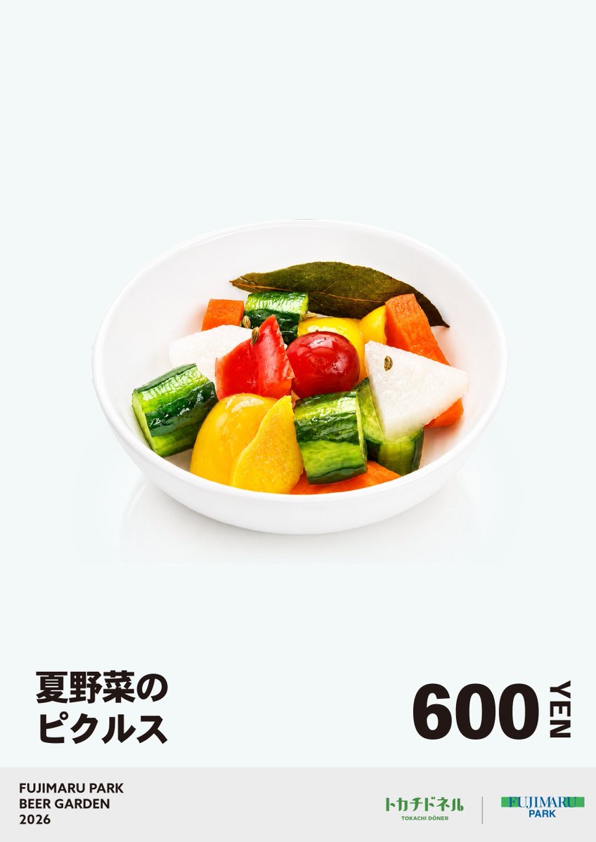spices_xiao's tweet photo. 今日からのおつまみメニュー
好きなの出していいよ
って言われたから
ピクルス作ったー！🥒🥕🍅🤤
たぶんおいしくできてます
普通に現金で楽しめるビアガですので
どうぞどうぞお立ち寄り🍻 https://t.co/wfxgI0DIlV