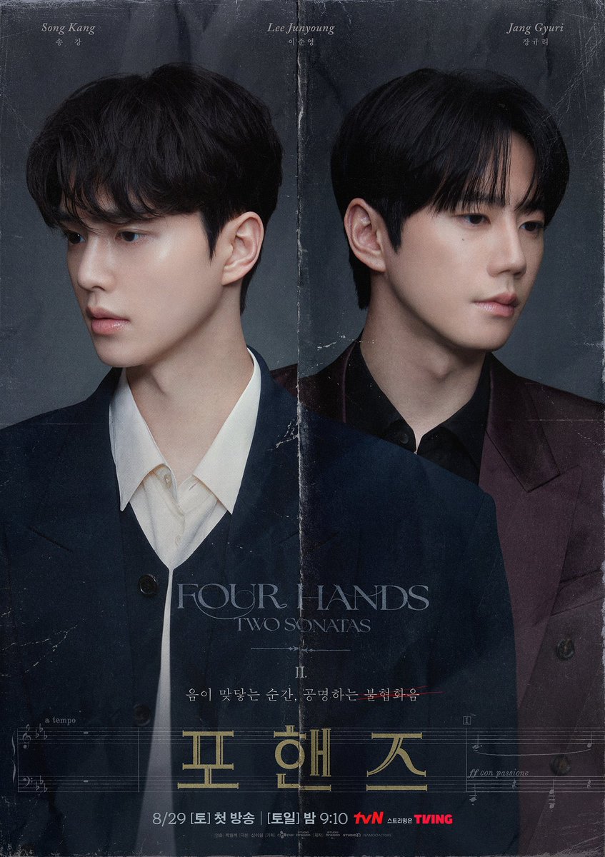 ____7H__'s tweet photo. 8월말-9월초 드라마 라인업 ㅈㄴ 맘에든다…

서강준 안은진 장기연애 너말연
남자애들 멘헤라부리는 거
보여주겠다고 ㅈㄴ 신난 포핸즈

여자들 눈요깃거리 제대로 해주실 것 같고
얼굴들이 존나 믿음직스러움 https://t.co/bwdxCPLHX9