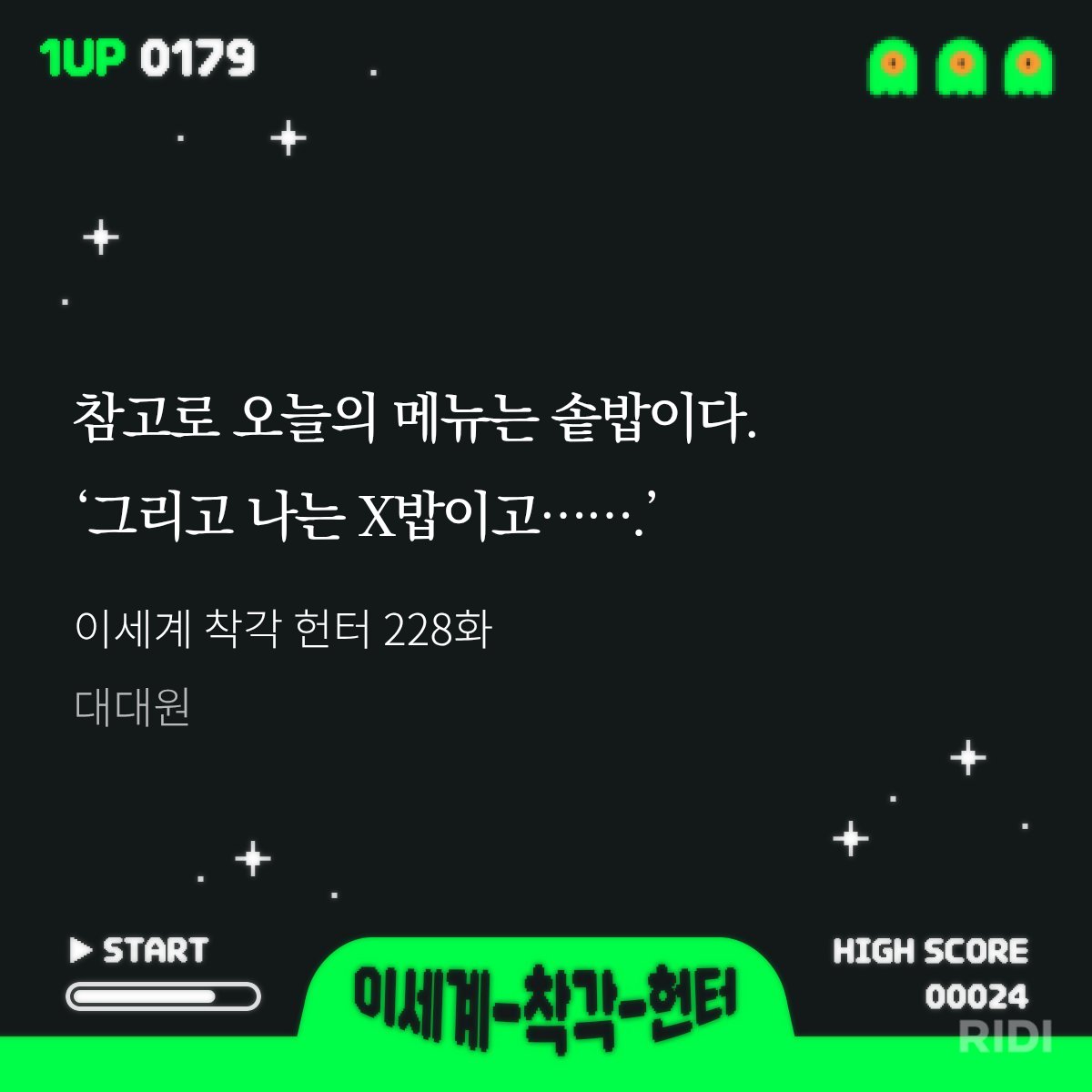 herbe_novel's tweet photo. 아 진짜 댓글까지 개웃기다 https://t.co/hLg09UEk6z