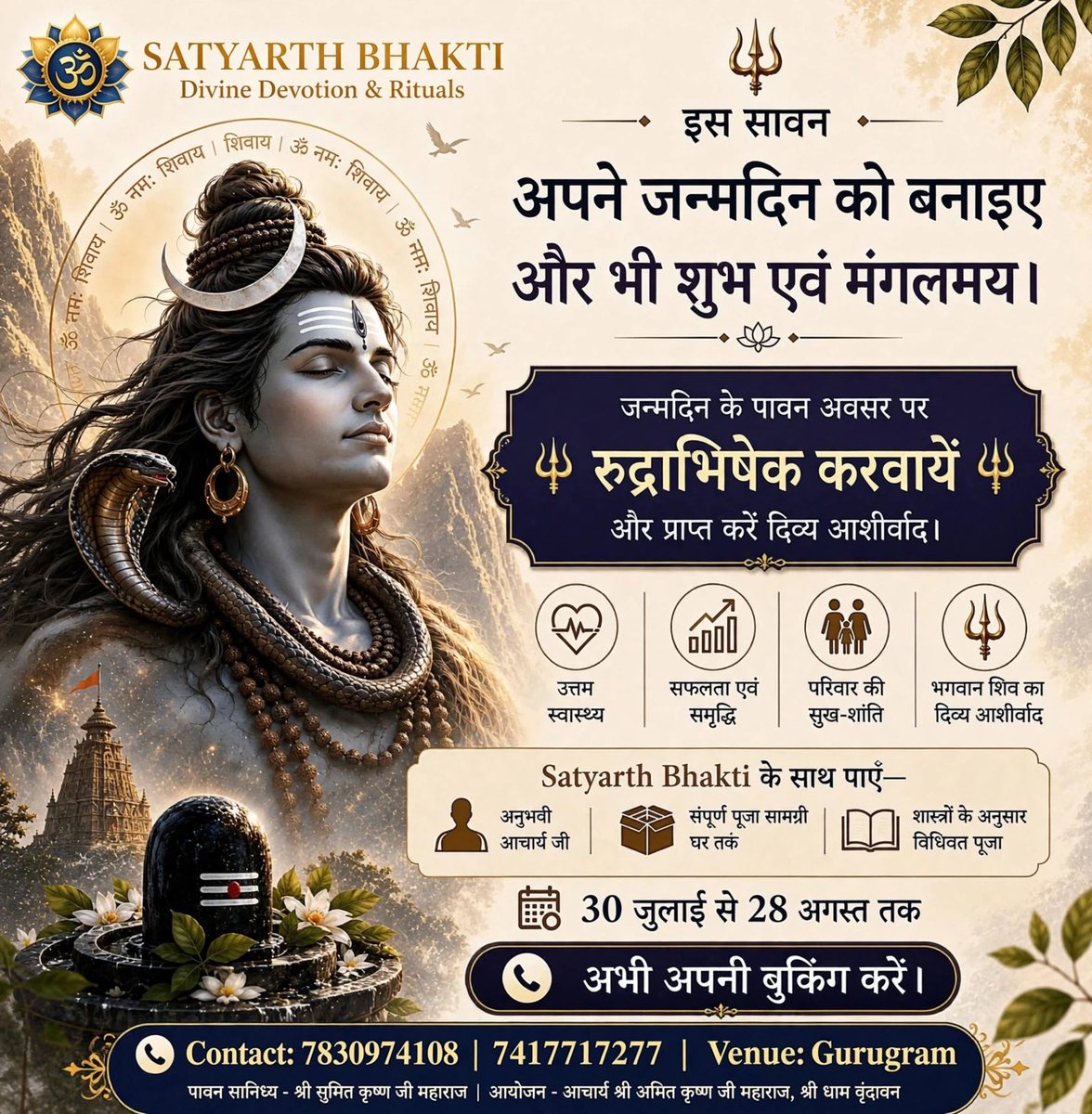 SumitkrishnP's tweet photo. https://t.co/RSKl2Jkt0Z