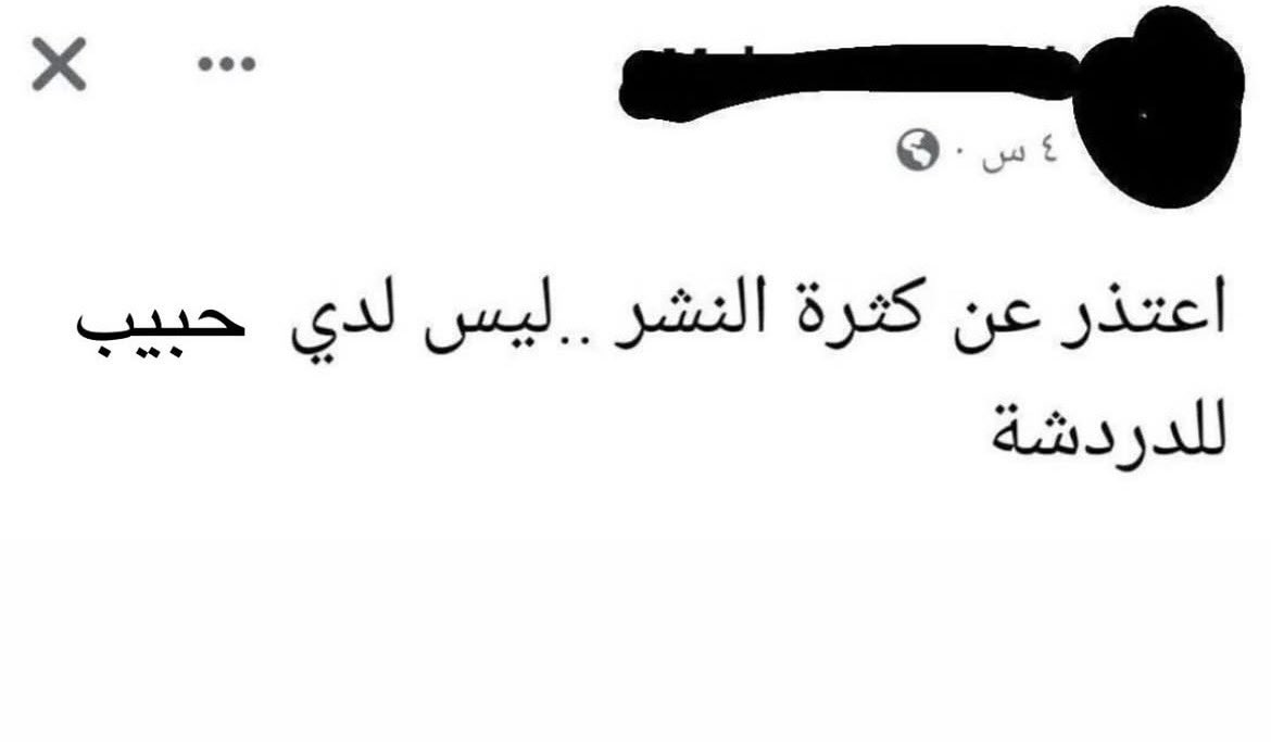 f0yyt's tweet photo. هاي اني بتويتر https://t.co/5boAb9ynuJ